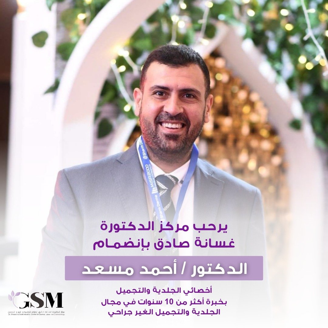 انضمام الدكتور 2